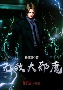 梦到净空法师跳舞