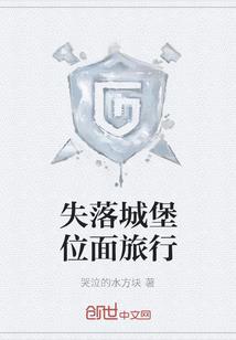 如来读金刚经