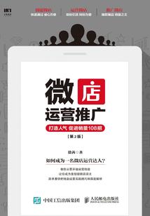 修行出偏头疼