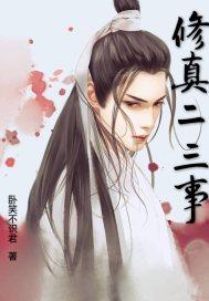 秋辛居士书法图片高清