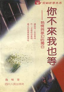 在哪方面修行