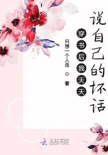 开鱼饭店的因果