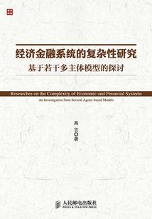 小帅导游佛法僧人是谁呀