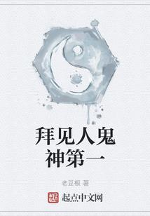 武清拆寺院遗址