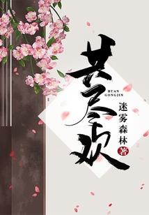 目前寺院的主要收入