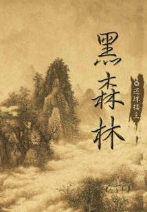 问道佛教高僧
