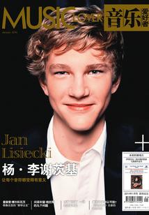 五台山车辆进山收钱