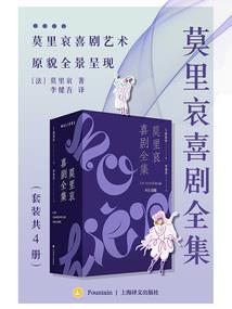 蜜丝佛陀的魔幻底霜
