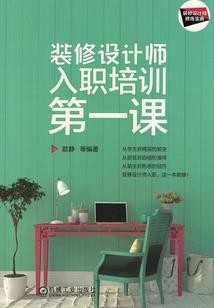 出家挣得钱多吗现在