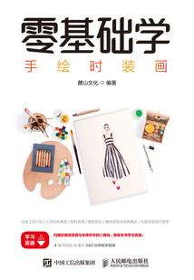 修行有深浅