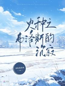 五明佛学院怎么上课