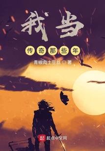 紫金鼠菩提子雕刻