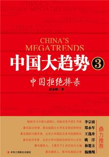 最好修行在路上