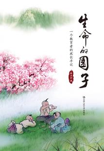 哈佛学院最高等级