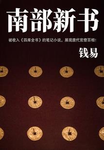 人生的八苦老法师讲解