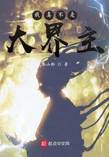 张朝阳说佛陀