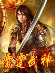 地藏归来礼包