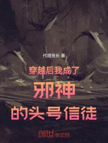 武则天菩萨转世