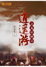 猴子打坐闭眼被锁