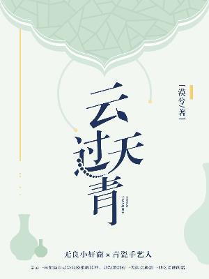 金刚经三十二品之第二品