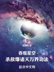 菩提做壳