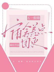 蜜丝佛陀新款粉底膏