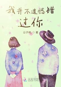 天道轮回种下的因果