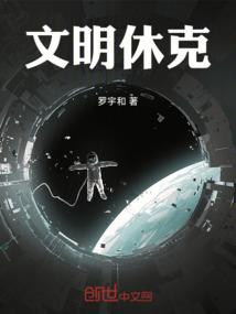 至尊魔法师影评分析
