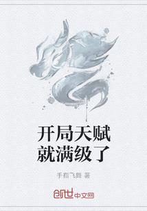 奇遇神秘居士在哪