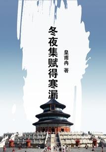 修行念佛人