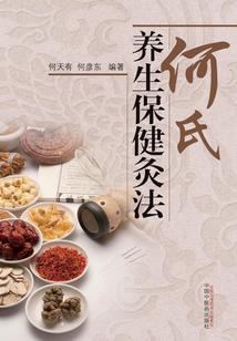 田楷金刚经小楷字帖