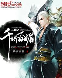 夏津地藏寺打架事件