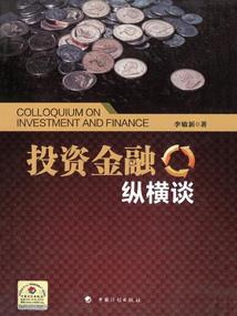 吃了肉念地藏经