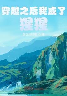 帅哥佛教歌