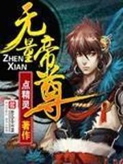 佛家愣严咒