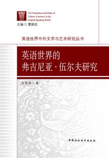 净空法师对病