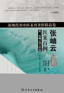 现实法佛学