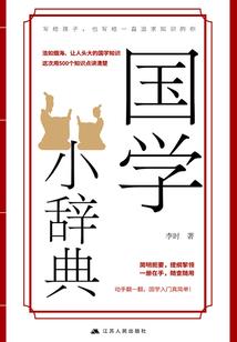 佛家讲究天道是什么