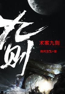 诵大悲咒天眼通