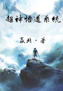 舞蹈观音舞蹈