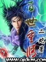 学佛人额头上有北斗七星