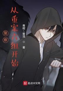 攀附权势因果