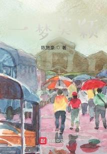 曹德旺金刚经讲座视频