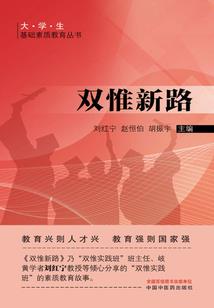 佛像包人