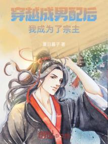 观音春凤