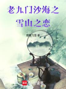 蜜丝佛陀昆明分店