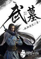 佛说大三灾是什么