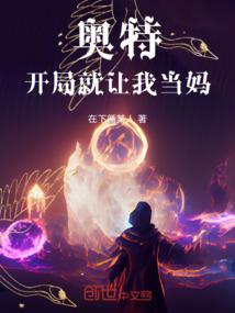 刘丰讲金刚经开篇