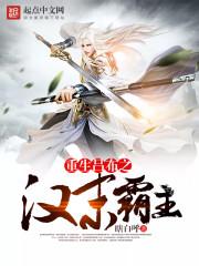 泉州寺庙楹联集