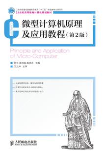 两个版本的大悲咒